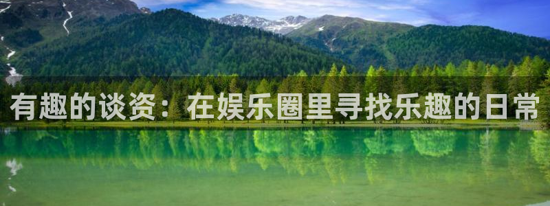 摩根娱乐
