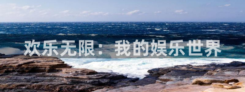 摩根娱乐