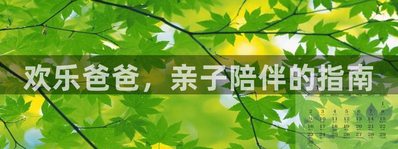 摩根娱乐