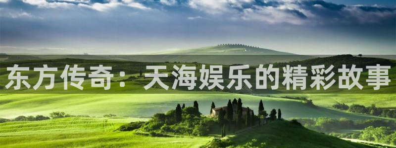 摩根娱乐