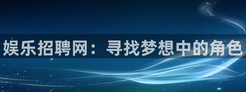 摩根娱乐