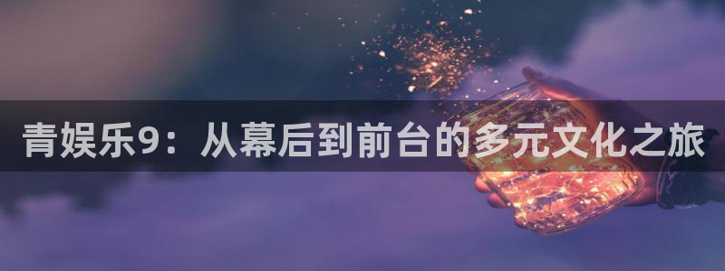摩根娱乐