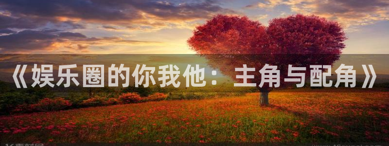 摩根娱乐