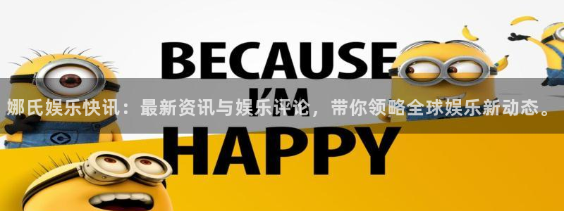 摩根娱乐