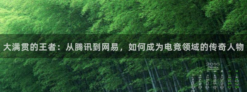 摩根娱乐